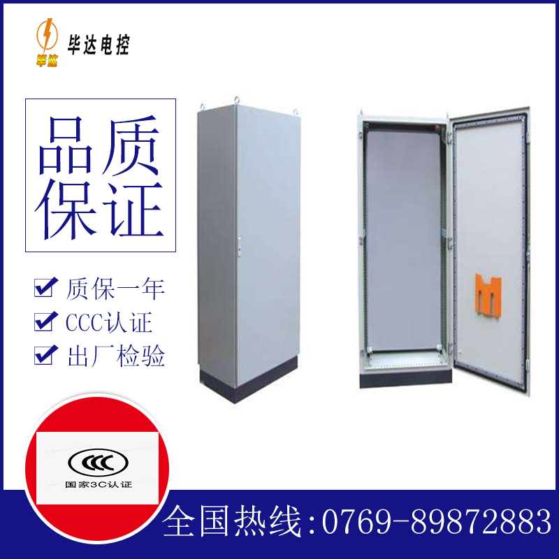 逊克仿威图柜